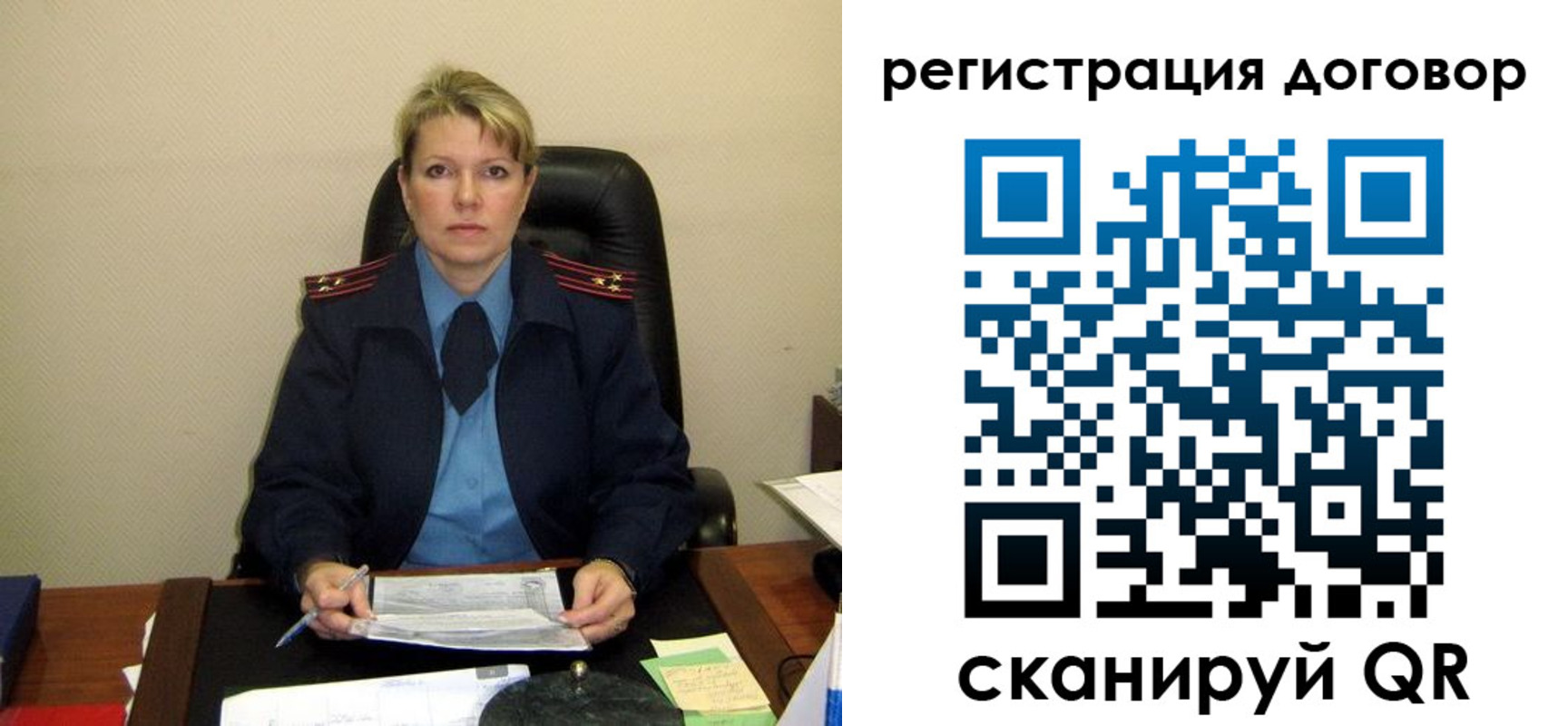 прописка от собственника в Камчатском крае