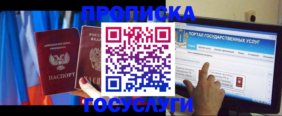 временная регистрация 2025 в Камчатском крае