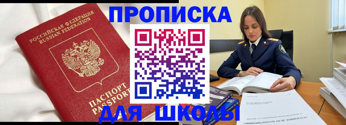 временная регистрация собственник в Камчатском крае