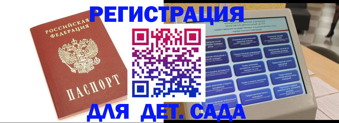 временная регистрация недорого в Камчатском крае